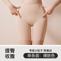 高腰收腹提臀裤塑身内裤产后强力收小肚子女无痕安全裤2025新款薄