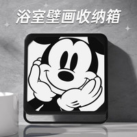 伊思家浴室置物架洗澡放衣服厕所壁画收纳箱折叠防水盒卫生间小壁柜 【升级提手水晶款】黑框米奇