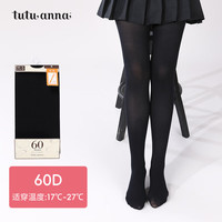 tutuannatutuanna春夏薄款纯色修身连裤袜