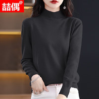 喆偶 春秋季女士羊毛衫中青年毛衣柔软加厚羊毛绒衫套头针织打底衫 LQ082白色 XL