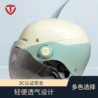 台铃头盔电动车女3c认证新国标夏季四季通用电瓶车半盔男帽摩托车 A类国标米绿拼色