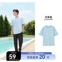 美特斯邦威 男女款纯棉重磅短袖T恤 10075961115877