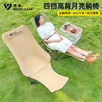 清系户外折叠椅露营沙滩躺椅钓鱼椅四档折叠家用商用便携可折叠高背凳 4档高背躺椅曜石黑