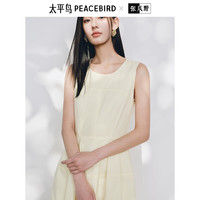 太平鸟女装连衣裙蛋形无袖女夏度假风亮色洋气长款花苞裙
