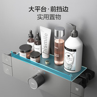 恒洁 淋浴花洒套装按键大顶喷隐藏式下出水大置物台智能花洒 *【蝶翼按键大平台恒温】Y60枪灰