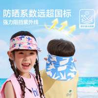 如山儿童防晒帽宝宝男女童遮阳帽婴儿太阳帽子宝宝空顶帽鸭舌帽 双面可戴 轻盈不勒】黄米