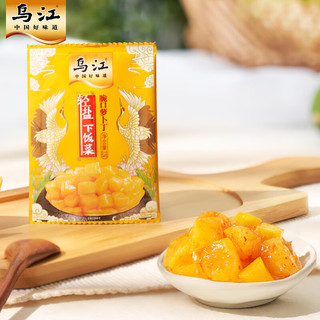 乌江脆口萝卜榨菜/微辣榨菜/鲜脆菜丝/爆炒 爽口开袋即食咸菜下饭菜 脆口萝卜丁