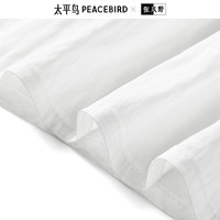 太平鸟女装2025年夏季肌理感伞裙A1GFF2434 白色 L 165