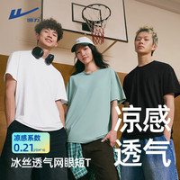 回力冰丝网眼短袖男士t恤夏季薄款宽松大码健身透气速干五分袖上衣 水绿#HL口袋柴犬 3XL