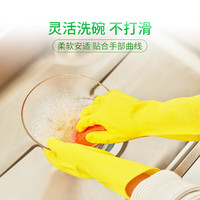 3M思高洗碗手套家务清洁橡胶手套男女洗衣服乳胶防水防滑胶皮手套 薄巧型手套*2双 大号