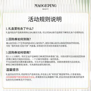 毛戈平妆前乳清新防晒隔离乳自然服帖妆前打底不油腻