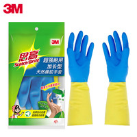 3M思高洗碗手套家务清洁橡胶手套男女洗衣服乳胶防水防滑胶皮手套 耐用加长手套*1双 中号