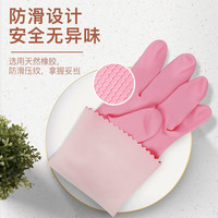 3M思高洗碗手套家务清洁橡胶手套男女洗衣服乳胶防水防滑胶皮手套 纤巧型手套*1双 中号