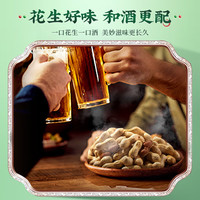  ChaCheer/洽洽 休闲零食 蒜香味花生