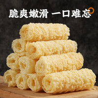 裕庆堂响铃卷120g*2 火锅食材麻辣烫螺蛳粉 炸腐竹卷豆皮卷玲玲卷 【2袋装】响铃卷120g*2袋