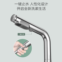 JOMOO九牧卫浴多功能抽拉面盆龙头家用卫生间洗手盆阀芯台盆冷热水龙头