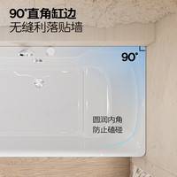 JOMOO九牧裙边浴缸方形亚克力泡澡家用泡浴盆Y078