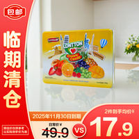 伦敦WF LonttonWF 马来西亚混合果味软糖铁盒糖果情人节礼物268g25年11月30日