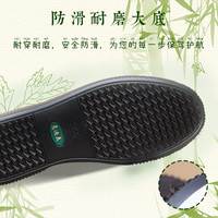 意迪森老北京布鞋男透气中老年老人爸爸鞋休闲软底鞋黑工作鞋防滑