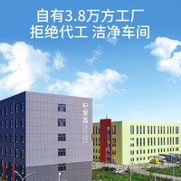 纯耕红黑枸杞原浆汁宁夏中宁头茬红枸杞水苟杞原汁液端午父亲节 人参枸杞原浆2.7L*1 红枸杞原浆1.8L*2
