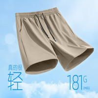 班尼路(Baleno)潮牌短裤男夏季轻薄款冰丝速干潮流男士五分裤沙滩休闲中裤男纯色 【冰丝面料】-黑#纯色 XL