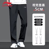 LI-NING李宁运动裤男款舒适百搭运动长裤休闲速干凉爽透气平口运动裤子男
