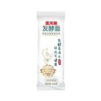 金龙鱼低盐挂面 活性发酵面120g 速食早餐面条 发酵面条 120g*8袋