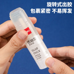 得力 透明色固体胶胶棒 大号2支 21g  7108
