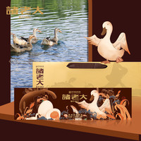 诸老大 咸鸭蛋 咸香饱满 起沙流油 真空包装 熟食即食 端午节 大大大草木灰咸鸭蛋礼盒(90g*12)