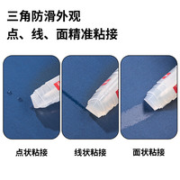 得力 透明色固体胶胶棒高粘度顺滑便携无甲醛财务办公