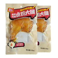 双汇（Shuanghui）卤鸡大腿卤鸡琵琶腿鸡翅根酱卤即食熏烤风味 卤鸡大腿160g*2支（尝鲜装）