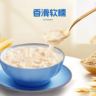 西麦 即食纯燕麦片