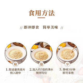 西麦 即食纯燕麦片