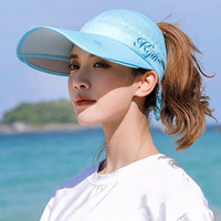 斯普琳 遮阳帽子女夏季防晒帽韩版潮防风空顶帽骑车户外遮脸百搭太阳帽大沿凉帽 天蓝