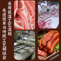 哈尔滨风味红肠即食香肠东北熟食烤肠哈红肠露营野90g独立包装