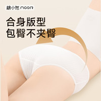棉小然纯棉内档一次性内裤加长裆内裆女免洗日抛裤孕产妇