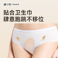 棉小然纯棉内档一次性内裤加长裆内裆女免洗日抛裤孕产妇