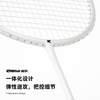 mbfish 羽毛球拍双拍全碳素入门训练比赛羽毛球拍对拍24磅成品已穿线 【5U全碳素/皓月白1支】