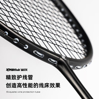 mbfish 羽毛球拍双拍全碳素入门训练比赛羽毛球拍对拍24磅成品已穿线 【4U全碳素/神秘黑1支】