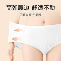 棉小然7A底裆一次性日抛裤出差旅行一次性内裤月子裤