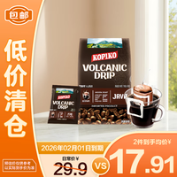 可比可 KOPIKO 可比可 火山挂耳黑咖啡 8g*10包