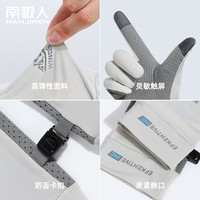 南极人防晒手套男夏季户外骑行开车防紫外线薄款可触屏防滑手套H
