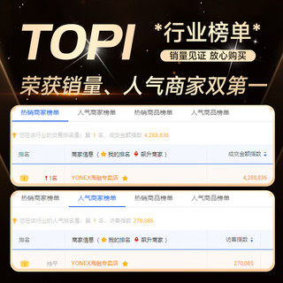 YONEX尤尼克斯羽毛球拍单拍 yy全碳素纤维超轻灵活攻守兼备 天斧AX10 月光白4U 超轻进攻