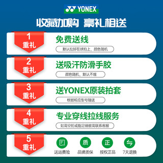 YONEX尤尼克斯羽毛球拍单拍 yy全碳素纤维超轻灵活攻守兼备 天斧AX10 月光白4U 超轻进攻
