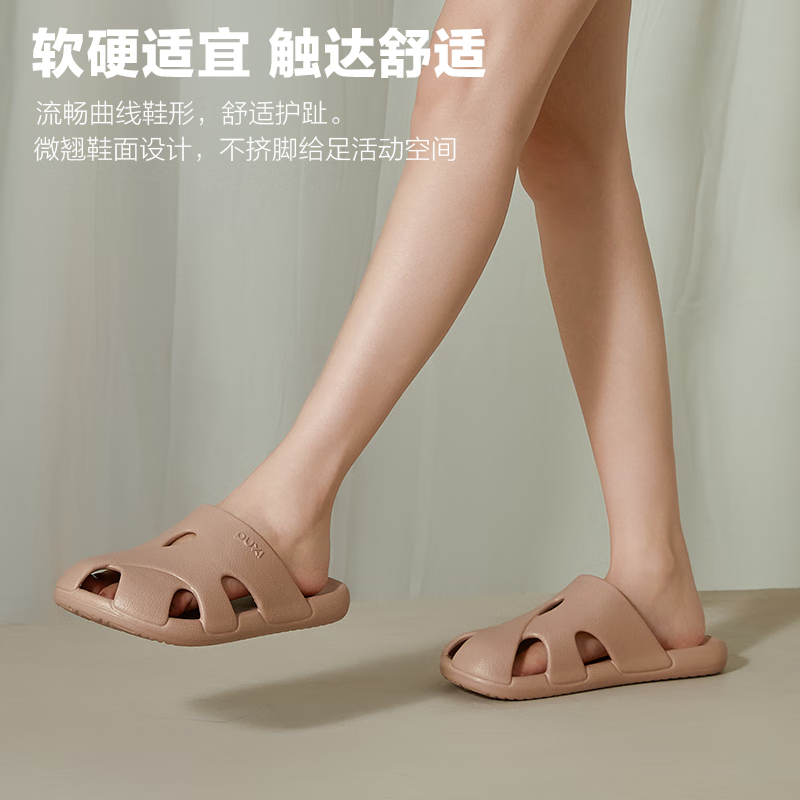 象牙白【透气不闷脚】