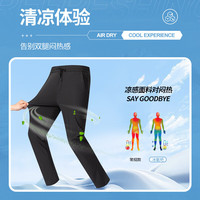 罗蒙（ROMON）【冰丝高弹】凉感防晒休闲裤男夏季薄款直筒裤男 藏青 M 170【90-115斤】