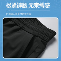 罗蒙（ROMON）【冰丝高弹】凉感防晒休闲裤男夏季薄款直筒裤男 藏青 4XL 195【190-210斤】