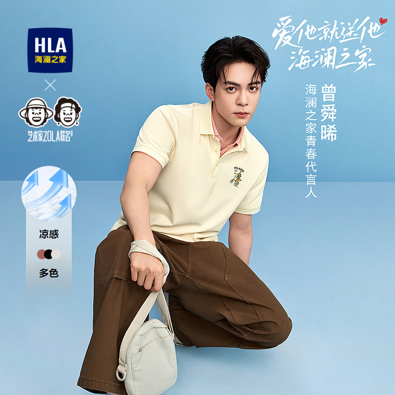 凉感吸排防晒-藏青F4