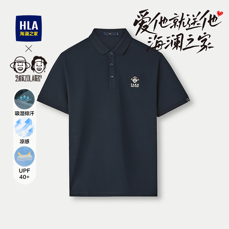 凉感遮热纱-黑色B7