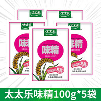 太太乐三鲜鸡精调味料炒菜汤料火锅替代鸡精味精家用厨房商用调料调味 太太乐味精100克*5袋